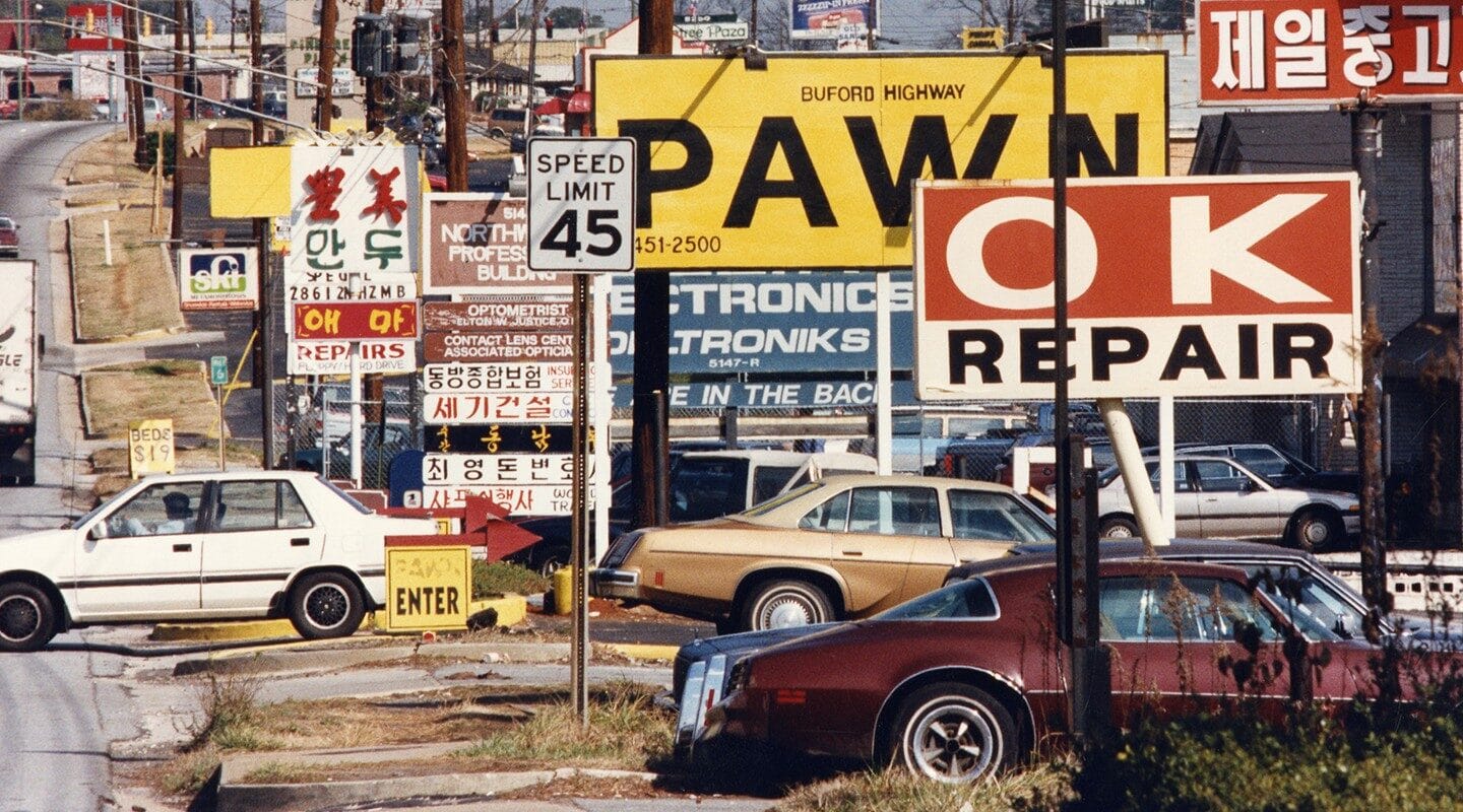 Peachtree Street, Atlanta in 50 Objects, Exhibitions